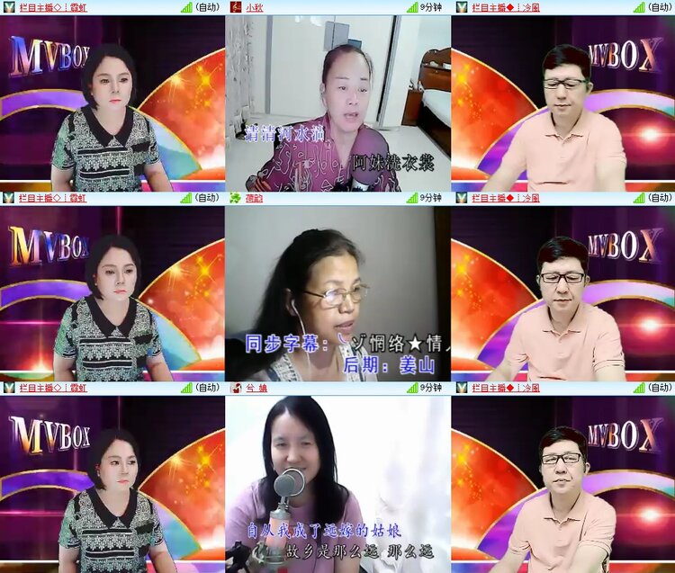 柠檬🎤V娱热点