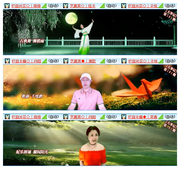 小路🎤V娱热点