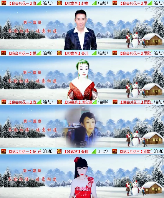 小六🎤V娱热点