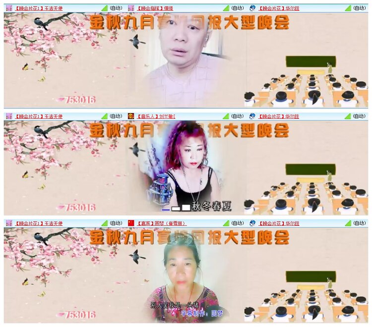 凡人🎤V娱热点