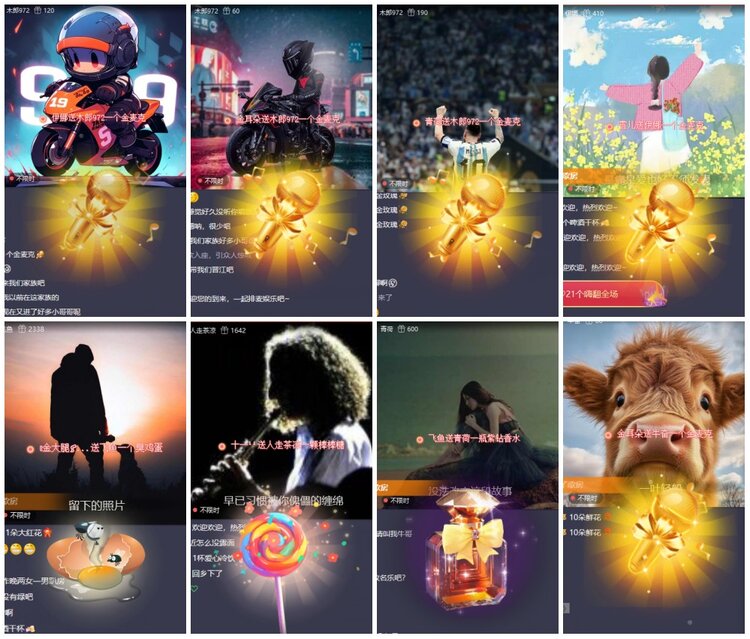 漂泊🎤V娱热点