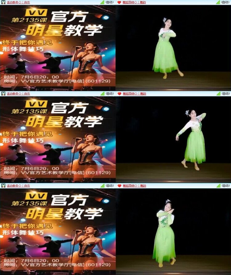 若雨🎤V娱热点