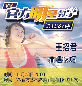 港湾🎤V娱热点