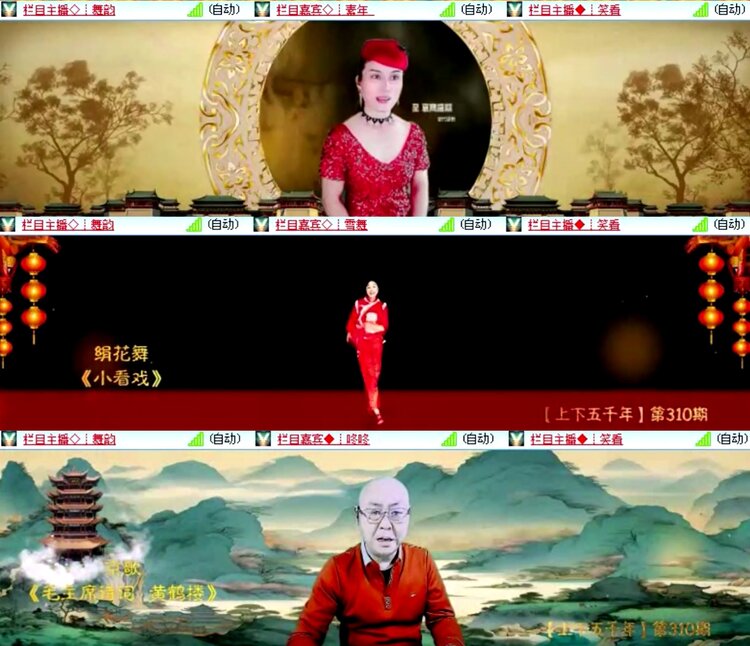 飞沙🎤V娱热点