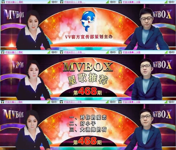 小浅🎤V娱热点