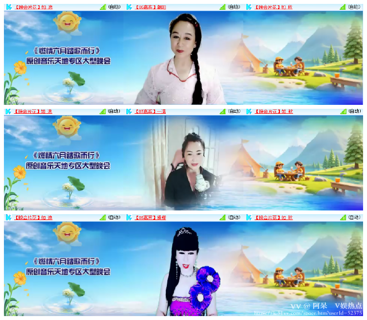 阿呆🎤V娱热点