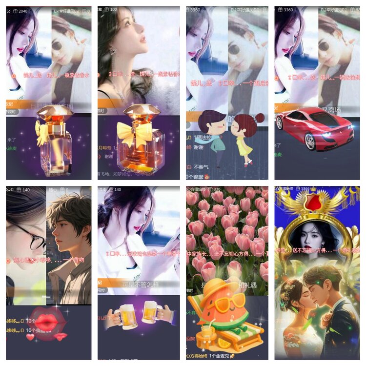 海燕🎤V娱热点