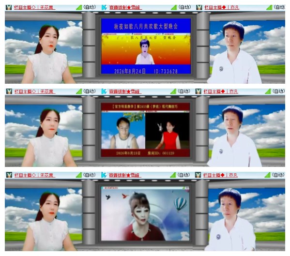 莹莹V娱热点