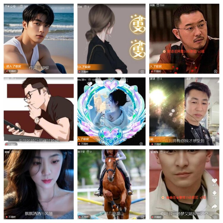 梅香🎤V娱热点