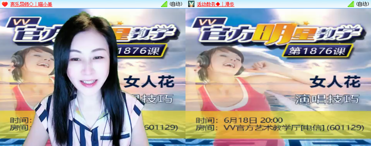 思点🎤V娱热点