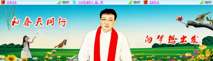 海燕🎤V娱热点