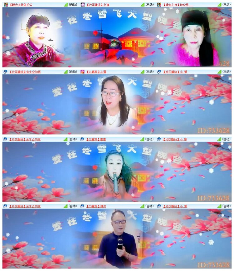 南风🎤V娱热点