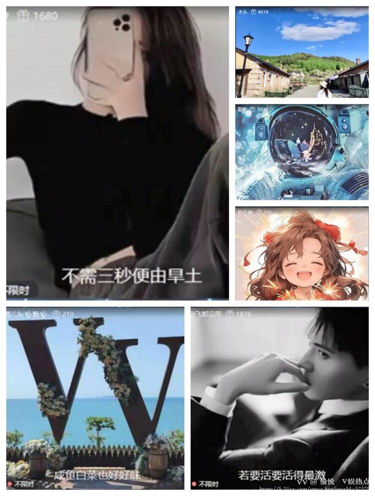 愉悦🎤V娱热点