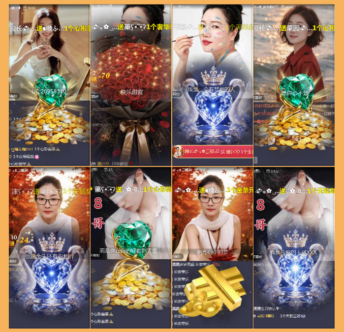 执白🎤V娱热点