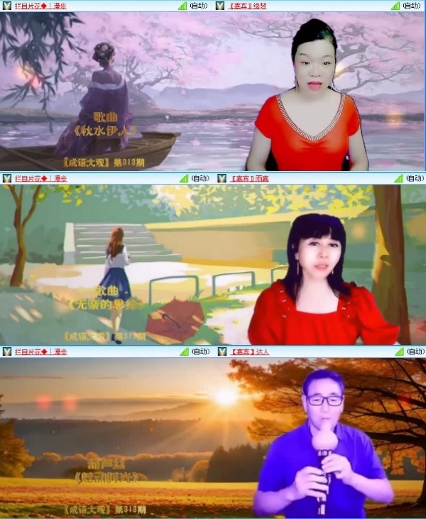落雪🎤V娱热点