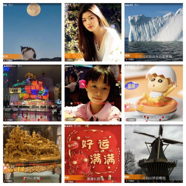 海燕🎤V娱热点