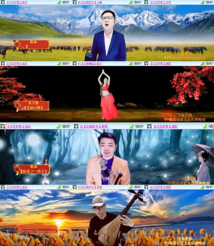 杜影🎤V娱热点