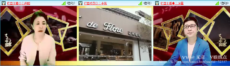 无言🎤V娱热点