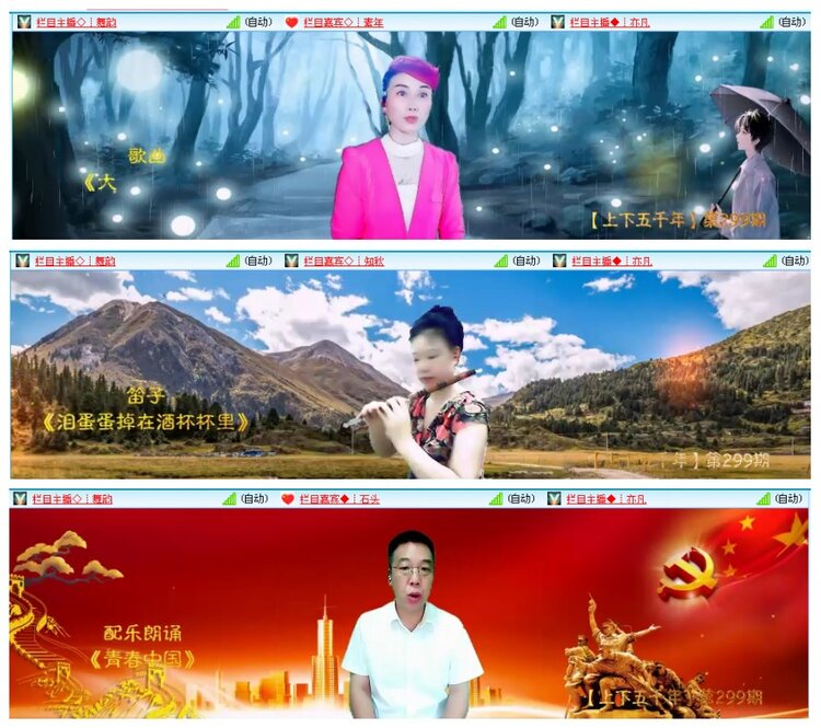 背影🎤V娱热点