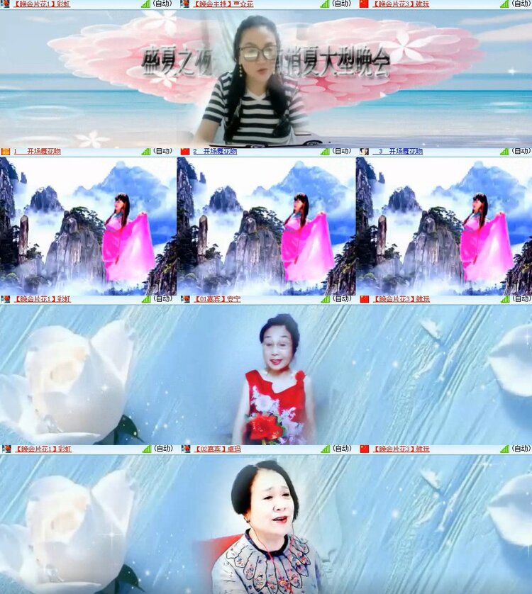 卓然🎤V娱热点