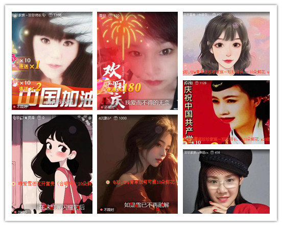 杜影🎤V娱热点