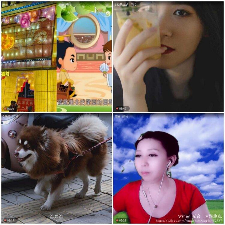 无言🎤V娱热点