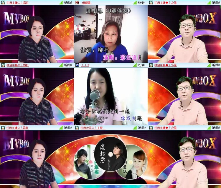 柠檬🎤V娱热点