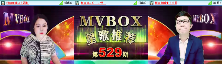 无言🎤V娱热点