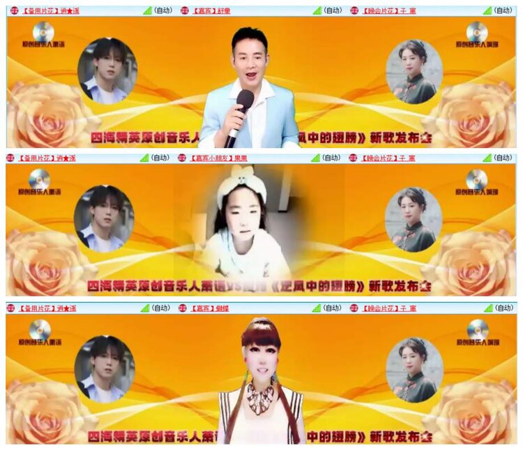 惜缘🎤V娱热点