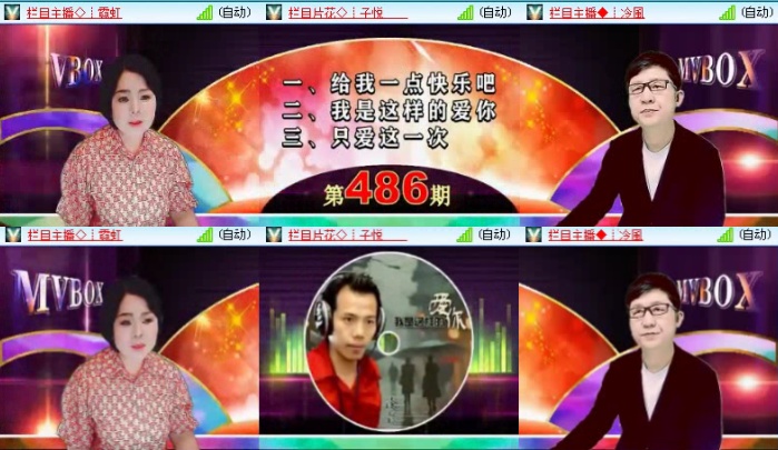 落雪🎤V娱热点