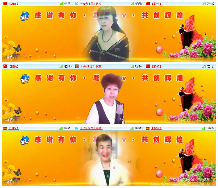 阿呆🎤V娱热点