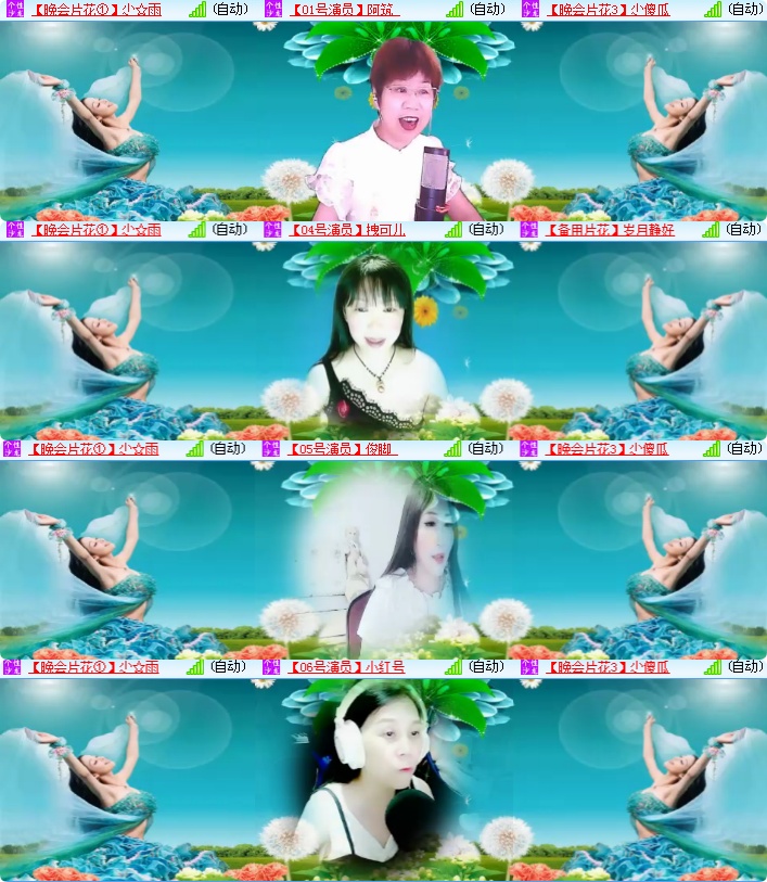 海燕🎤V娱热点