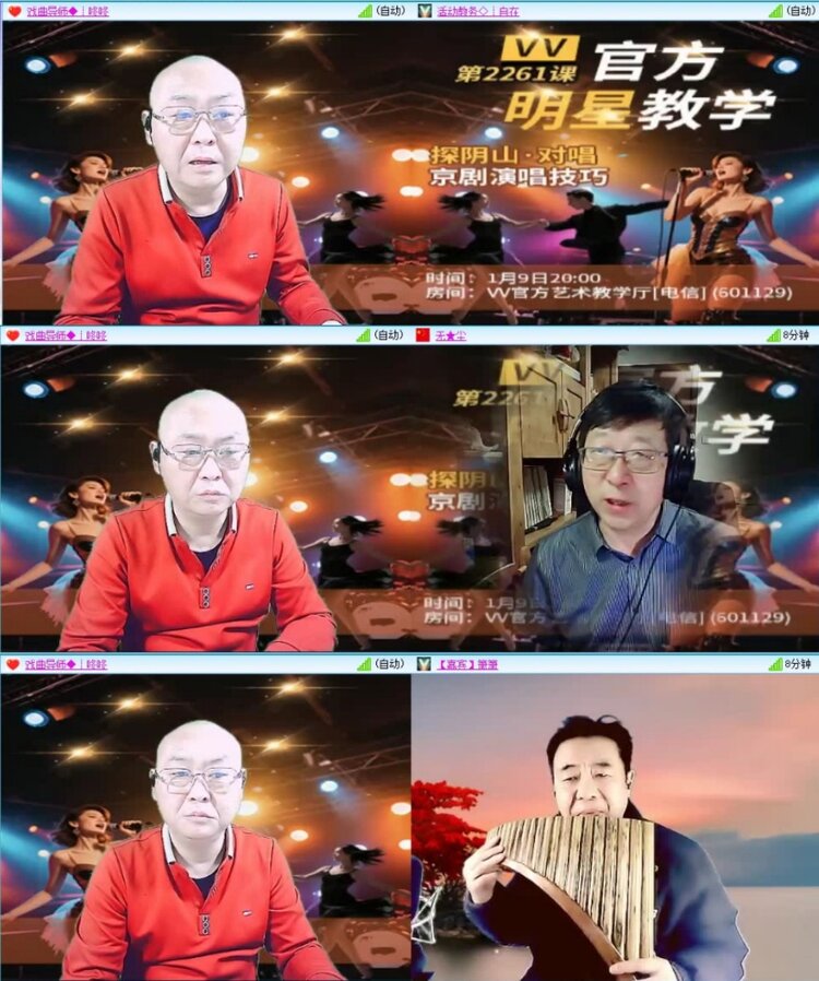 云中云🎤V娱热点