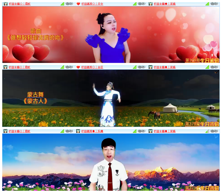 九小九324🎤V娱热点