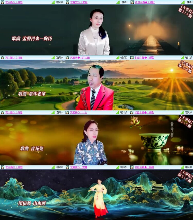 柠檬🎤V娱热点