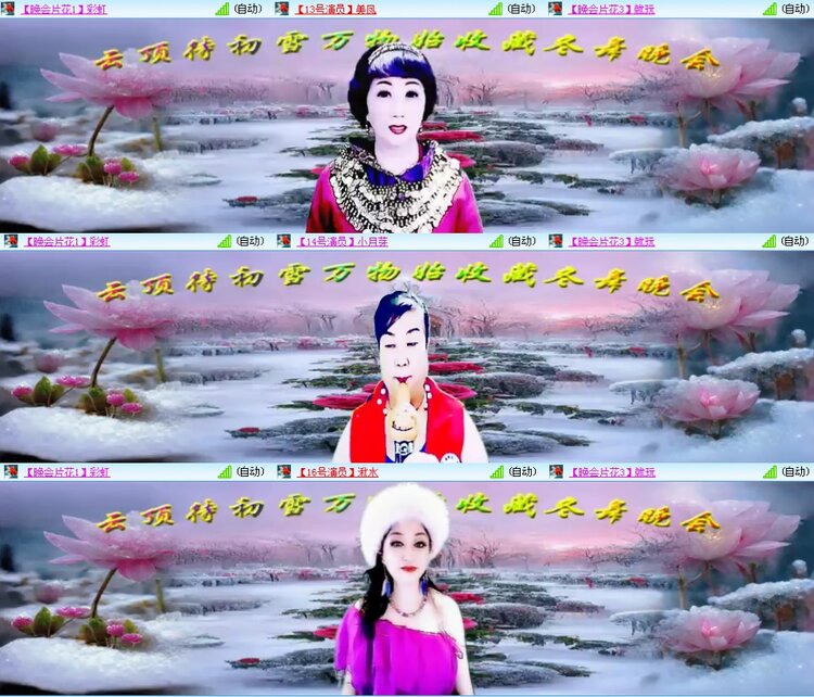 思点🎤V娱热点