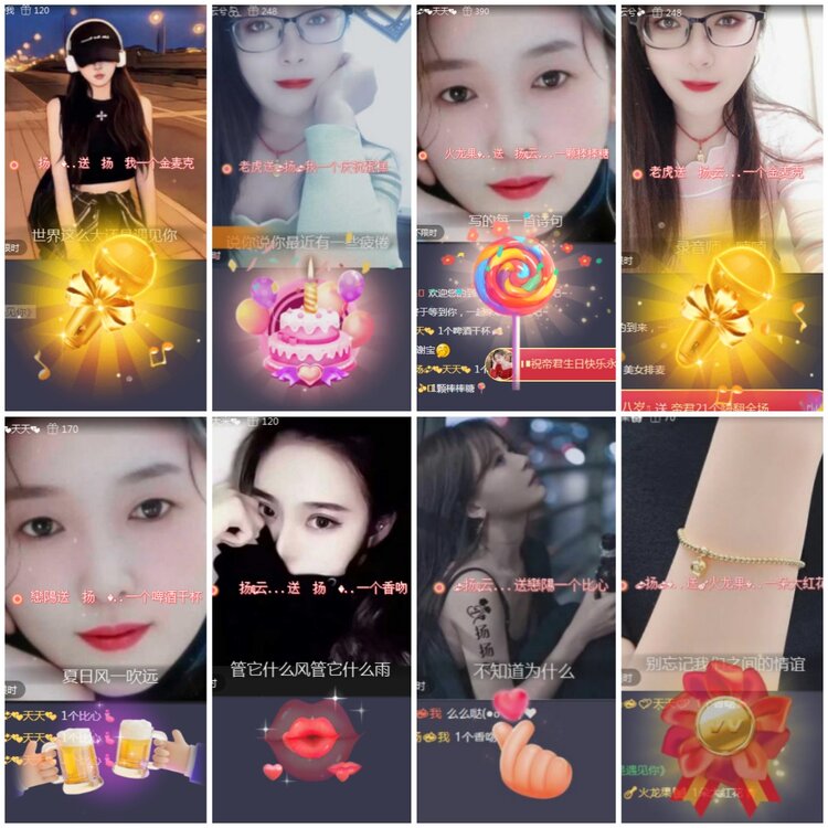 思点🎤V娱热点