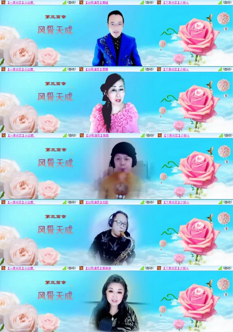 芯薇🎤V娱热点