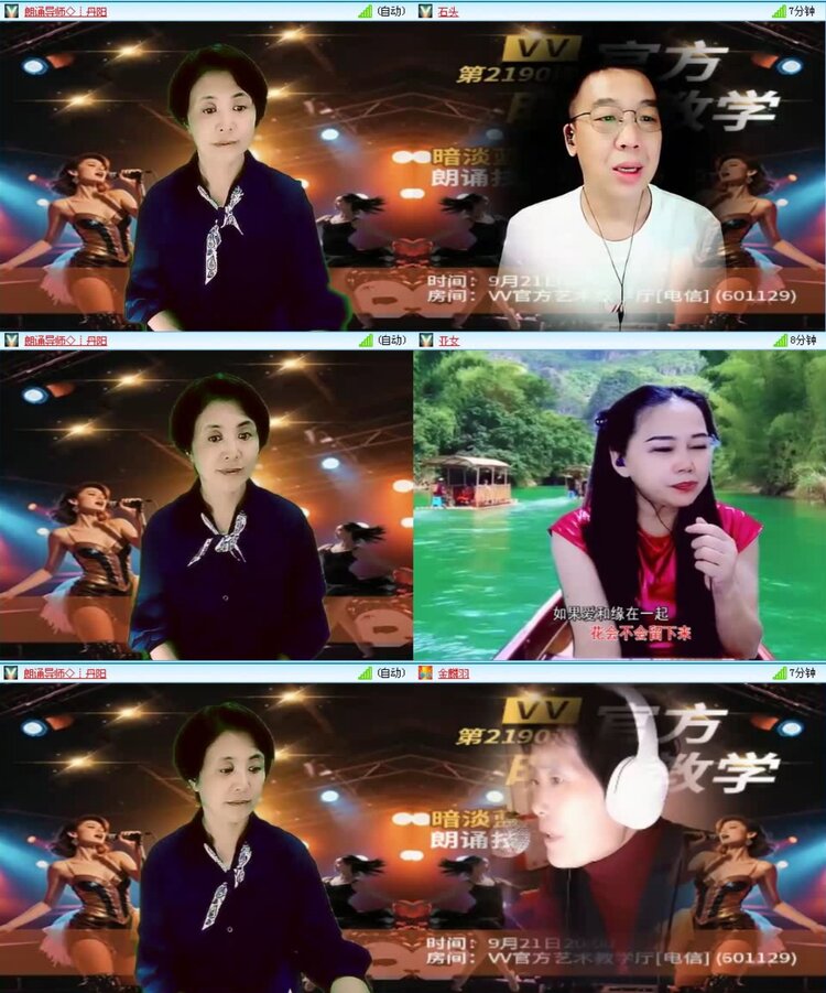 航航🎤V娱热点