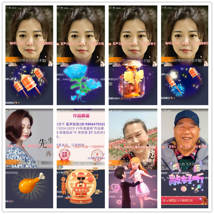 飘雪🎤V娱热点