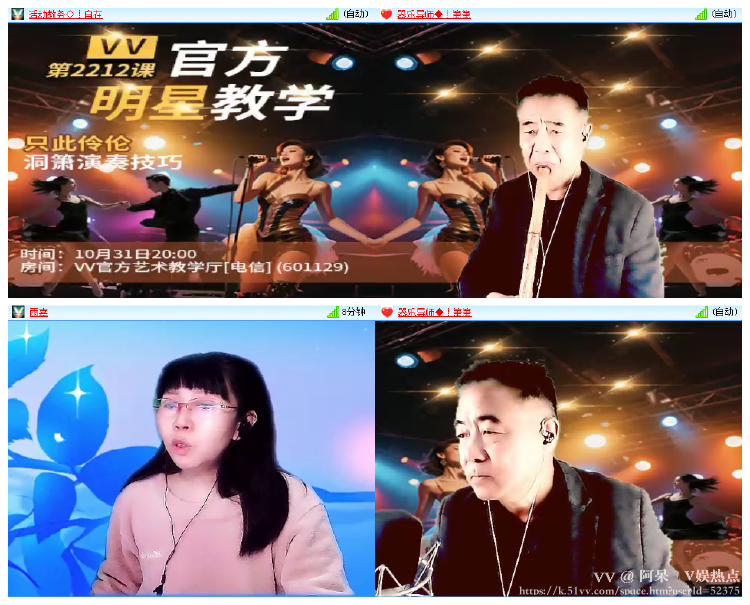 阿呆🎤V娱热点