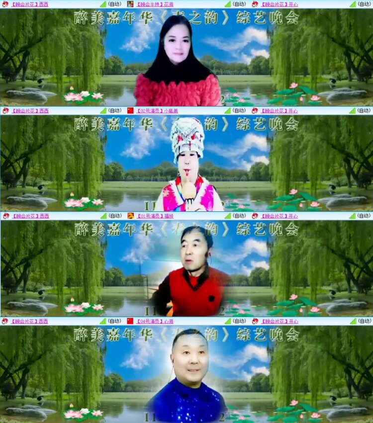 云中云🎤V娱热点