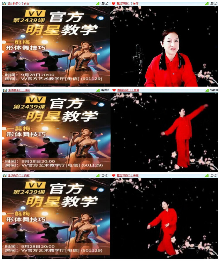 沛滢🎤V娱热点