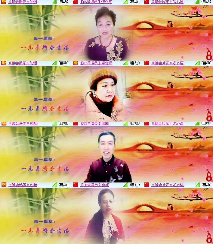 海燕🎤V娱热点