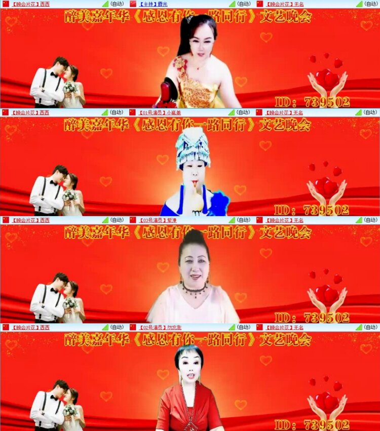 苏苏🎤V娱热点