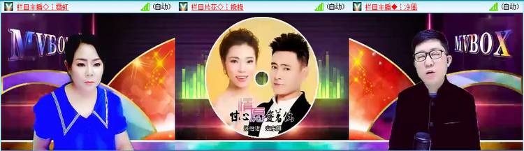 卓然🎤V娱热点