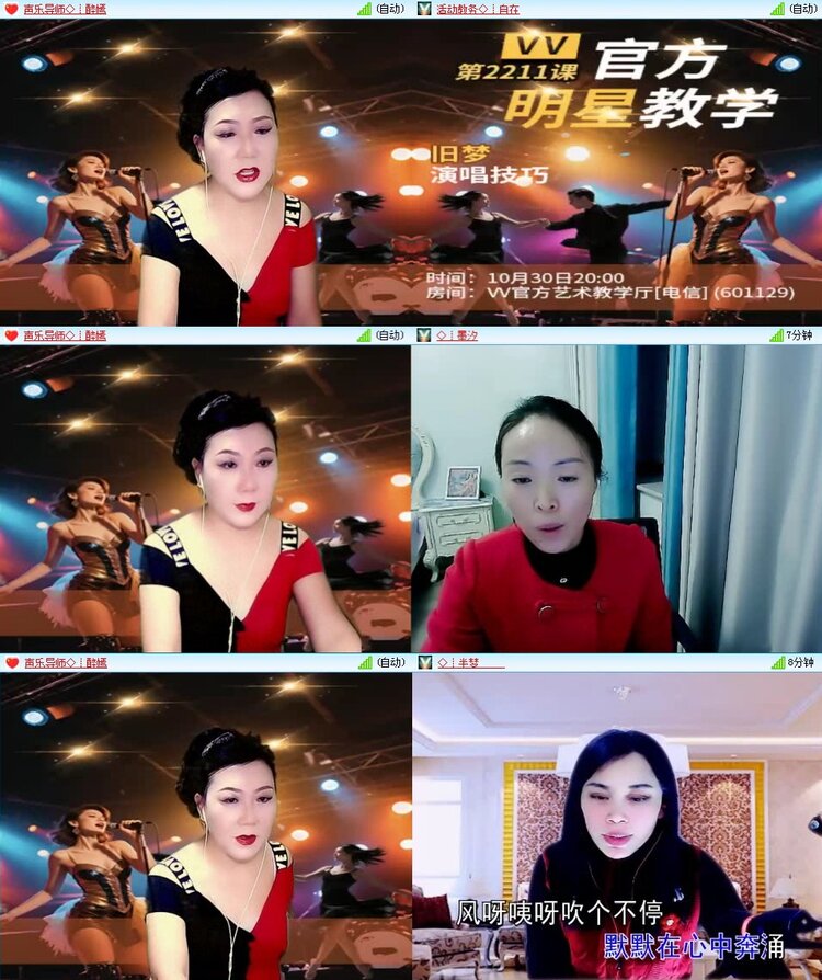 曾经🎤V娱热点