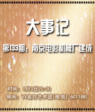 沛滢🎤V娱热点