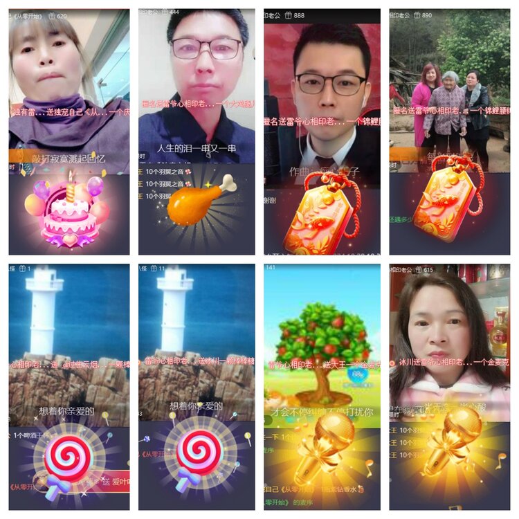 卓然🎤V娱热点