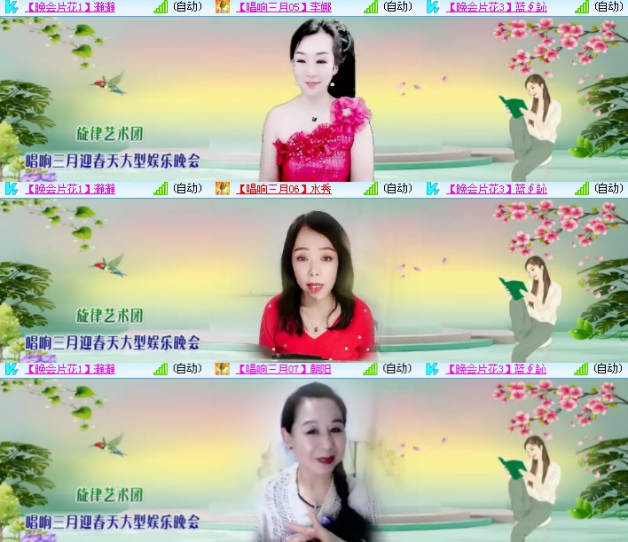 小浅🎤V娱热点